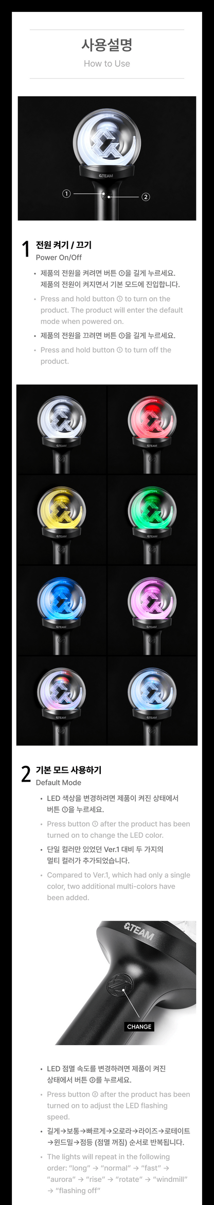PRE-ORDER: &TEAM – Official Light Stick Ver.2