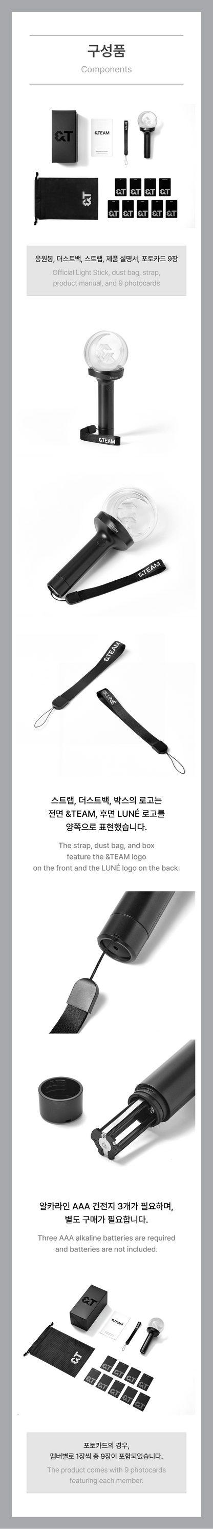 PRE-ORDER: &TEAM – Official Light Stick Ver.2