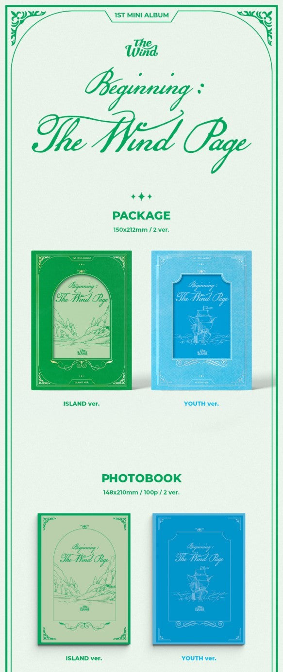 The Wind Mini Album Vol. 1 - Beginning : The Wind Page (Random)