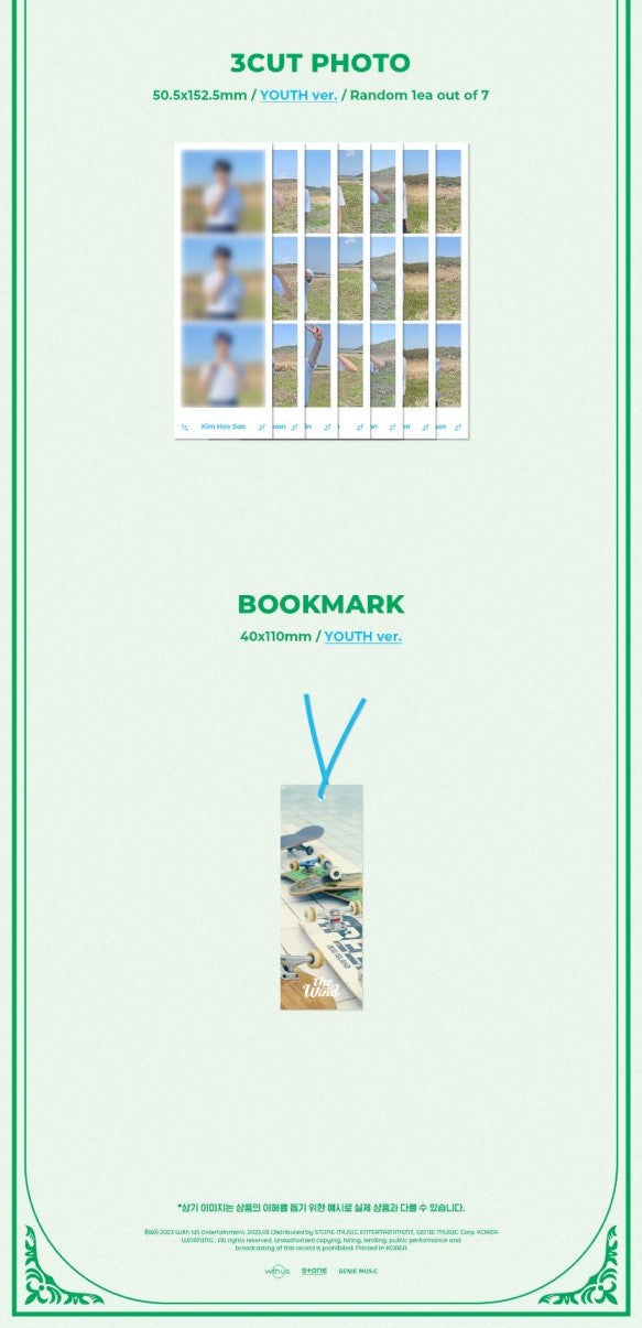 The Wind Mini Album Vol. 1 - Beginning : The Wind Page (Random)