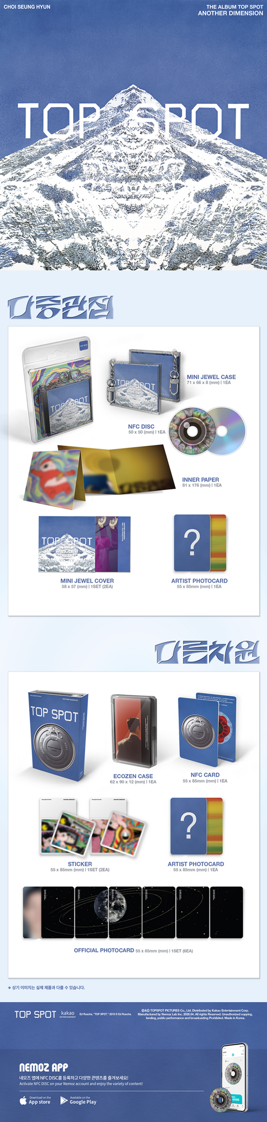 PRE-ORDER: T.O.P 1st Solo Album – TOP SPOT – 다중관점 (ANOTHER DIMENSION) (NEMO)