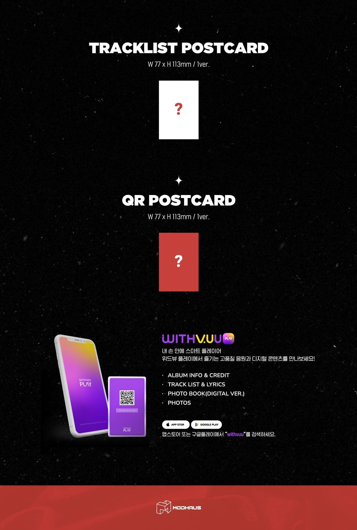 tripleS Mini Album – EVOLution (Mujuk) [⟡] (QR Ver.)