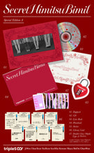 Load image into Gallery viewer, tripleS ∞! (Hacchi!) 1st EP - SecretHimitsuBimil [Japanese Edition]
