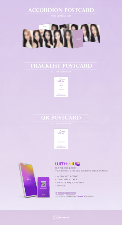 tripleS Single Album – Aria (Structure of Sadness) (QR Ver.)