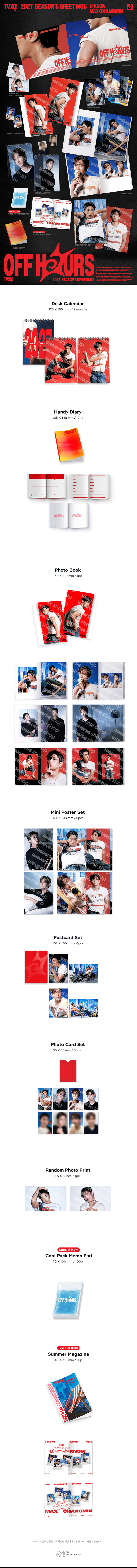 PRE-ORDER: TVXQ 2027 Season’s Greetings - OFF HOURS