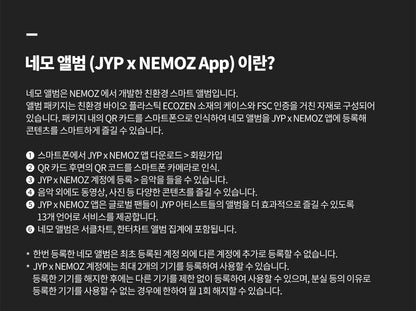 Twice Mini Album Vol. 13 – With YOU-th (Nemo Ver.) (Random)