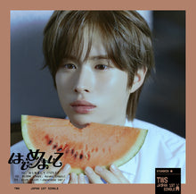 Load image into Gallery viewer, TWS 1st Single Album - Hajimemashite (はじめまして) (Japanese Edition)
