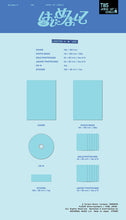 Load image into Gallery viewer, PRE-ORDER: TWS 1st Single Album - Hajimemashite (はじめまして) (Japanese Edition)
