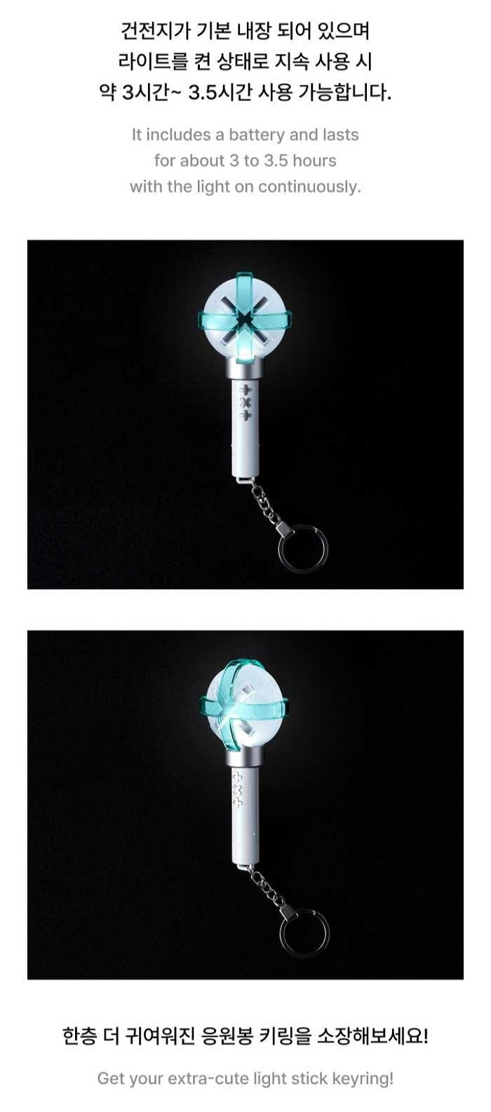 TXT – OFFICIAL LIGHT STICK KEYRING Ver.2