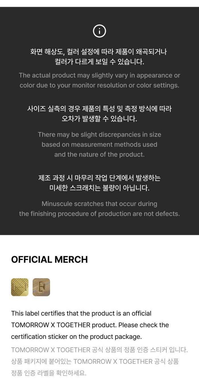 TXT – OFFICIAL LIGHT STICK KEYRING Ver.2