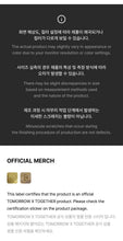 Load image into Gallery viewer, PRE-ORDER: TXT – OFFICIAL LIGHT STICK KEYRING Ver.2
