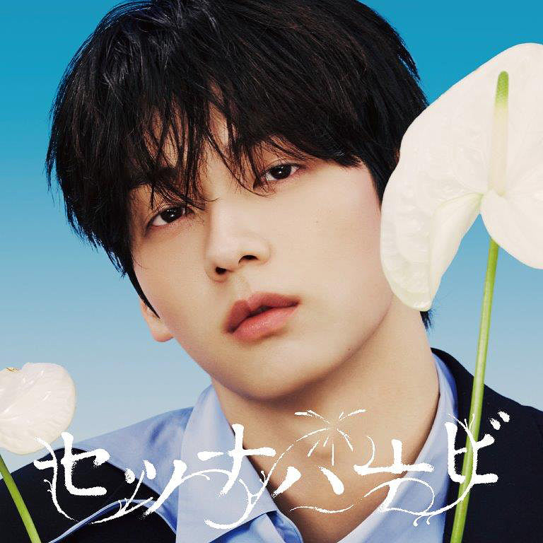 TXT 5th Single Abum - Setsuna Hanabi [Japanese Edition]