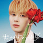TXT 5th Single Abum - Setsuna Hanabi [Japanese Edition]