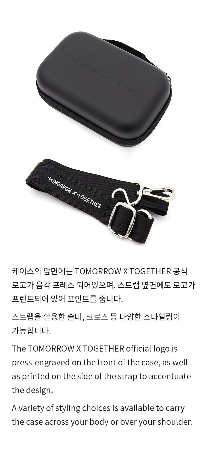 TXT - OFFICIAL LIGHT STICK CASE