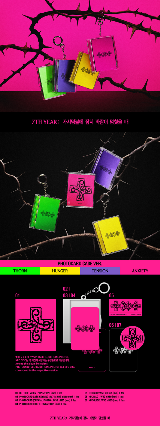 PRE-ORDER: TXT 8th Mini Album – 7TH YEAR: A Moment of Stillness in the Thorns (Photocard Case Ver.) (Random)