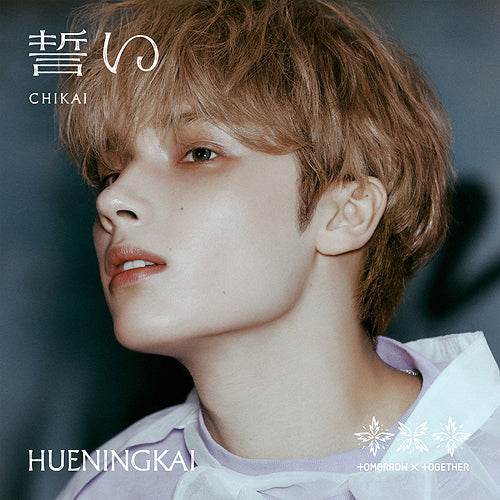 TXT - 4th Single Album : CHIKAI [Japanese Edition]