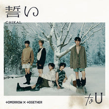 Load image into Gallery viewer, TXT - 4th Single Album : CHIKAI [Japanese Edition]
