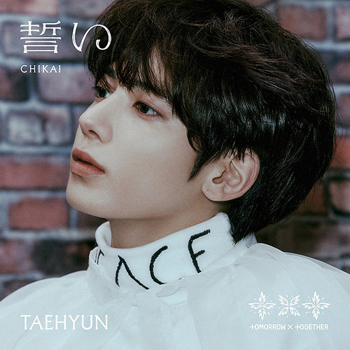 TXT - 4th Single Album : CHIKAI [Japanese Edition]