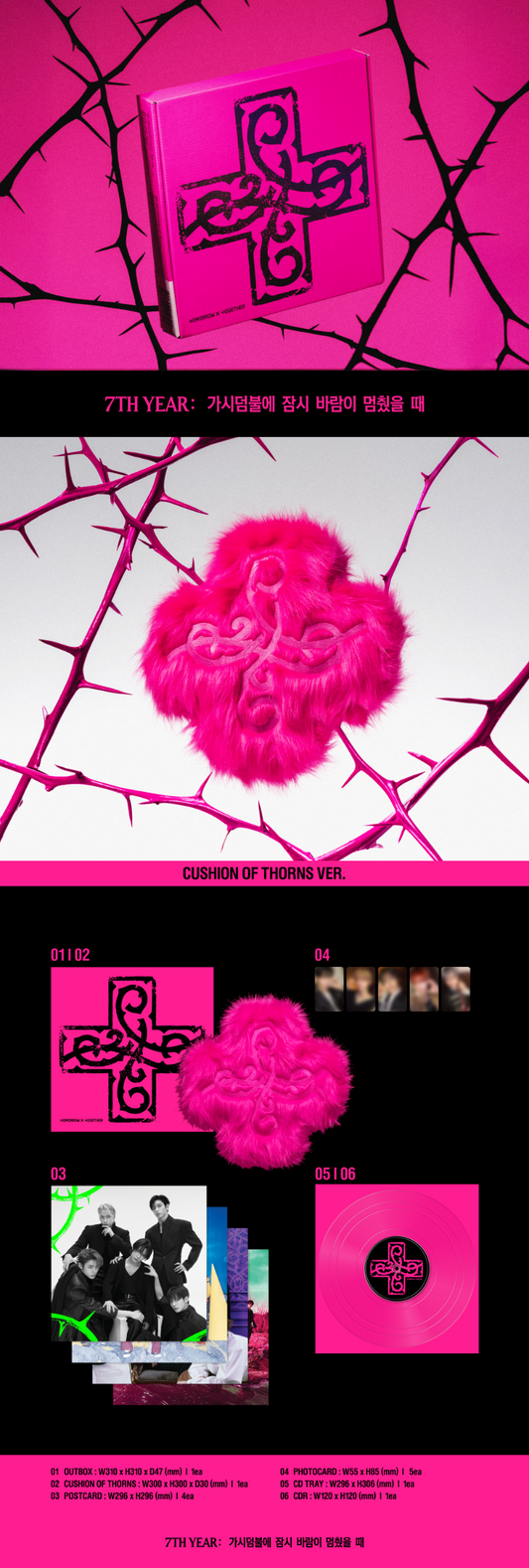 PRE-ORDER: TXT 8th Mini Album – 7TH YEAR: A Moment of Stillness in the Thorns (CUSHION OF THORNS Ver.)