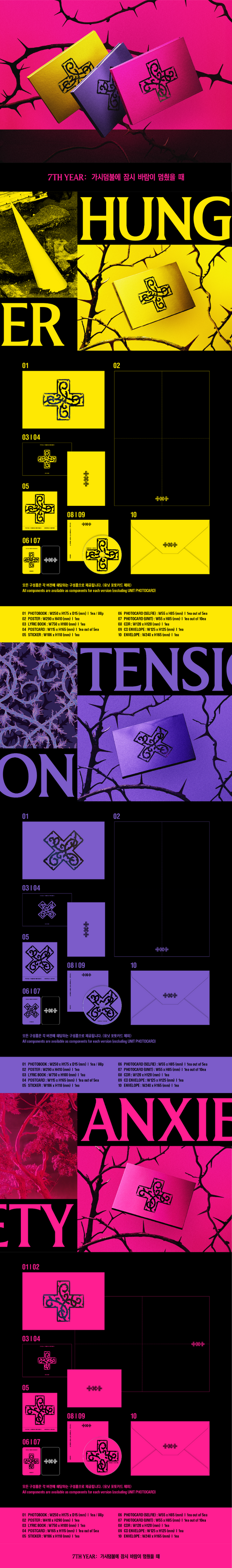 PRE-ORDER: TXT 8th Mini Album – 7TH YEAR: A Moment of Stillness in the Thorns (Random)