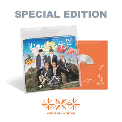 PRE-ORDER: TXT 5th Single Abum - Setsuna Hanabi [Japanese Edition]