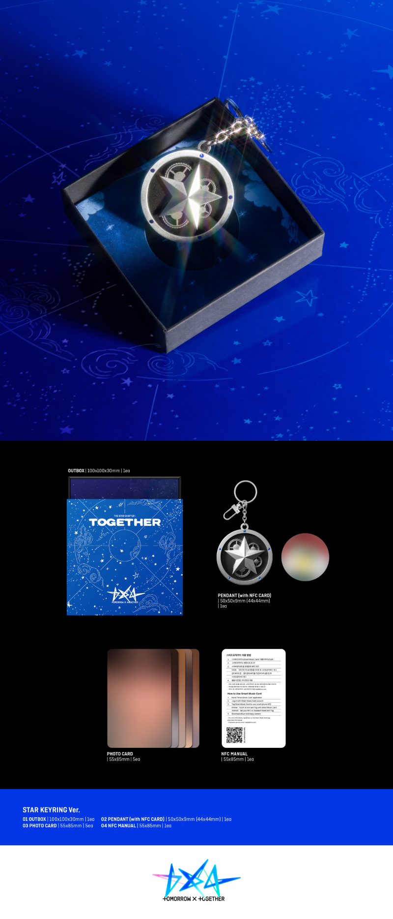 TXT – The Star Chapter: TOGETHER (Star Keyring Ver.) (Limited Edition)