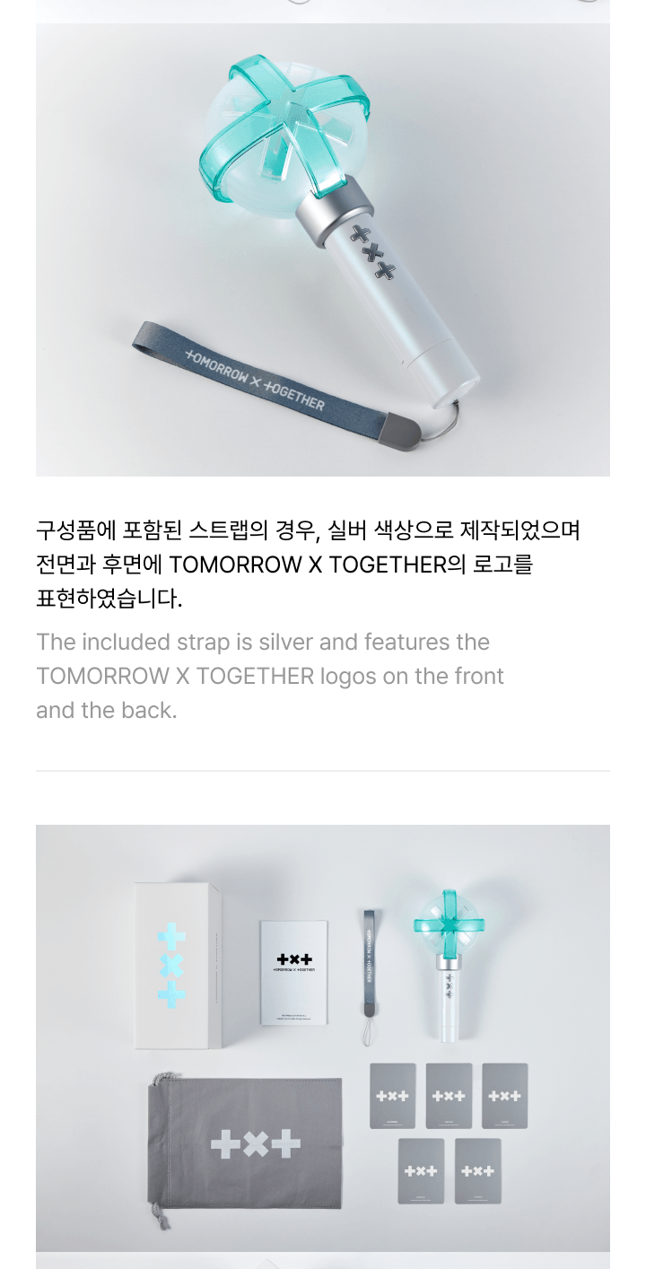 TXT – OFFICIAL LIGHT STICK Ver.2