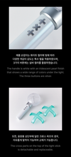 Load image into Gallery viewer, TXT – OFFICIAL LIGHT STICK Ver.2
