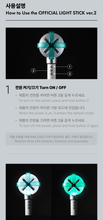 Load image into Gallery viewer, TXT – OFFICIAL LIGHT STICK Ver.2
