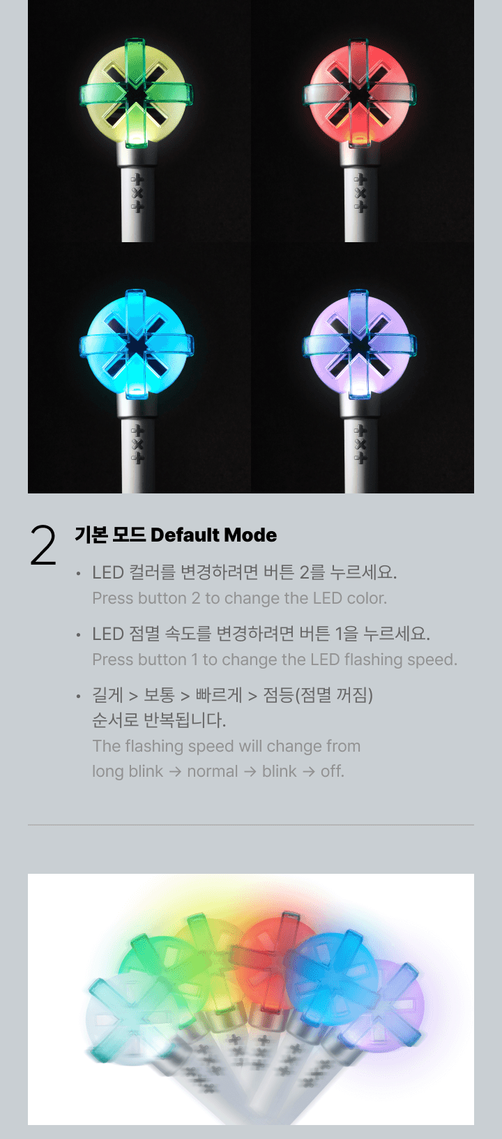 TXT – OFFICIAL LIGHT STICK Ver.2