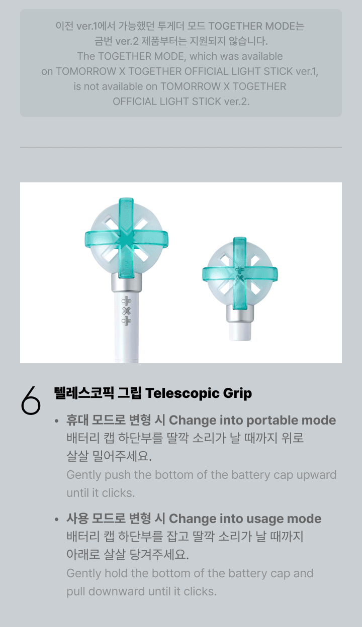 TXT – OFFICIAL LIGHT STICK Ver.2