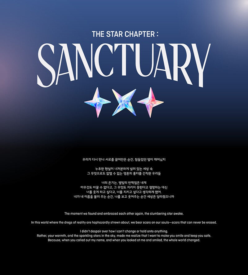TXT – The Star Chapter: SANCTUARY (Random)