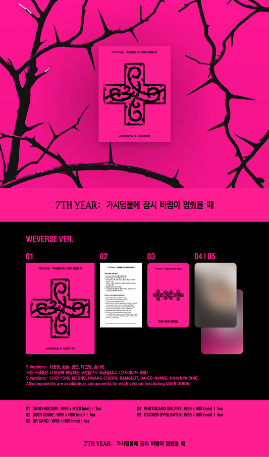 TXT 8th Mini Album – 7TH YEAR: A Moment of Stillness in the Thorns (PPULBATU Ver.) (Weverse Albums Ver.) (Random)