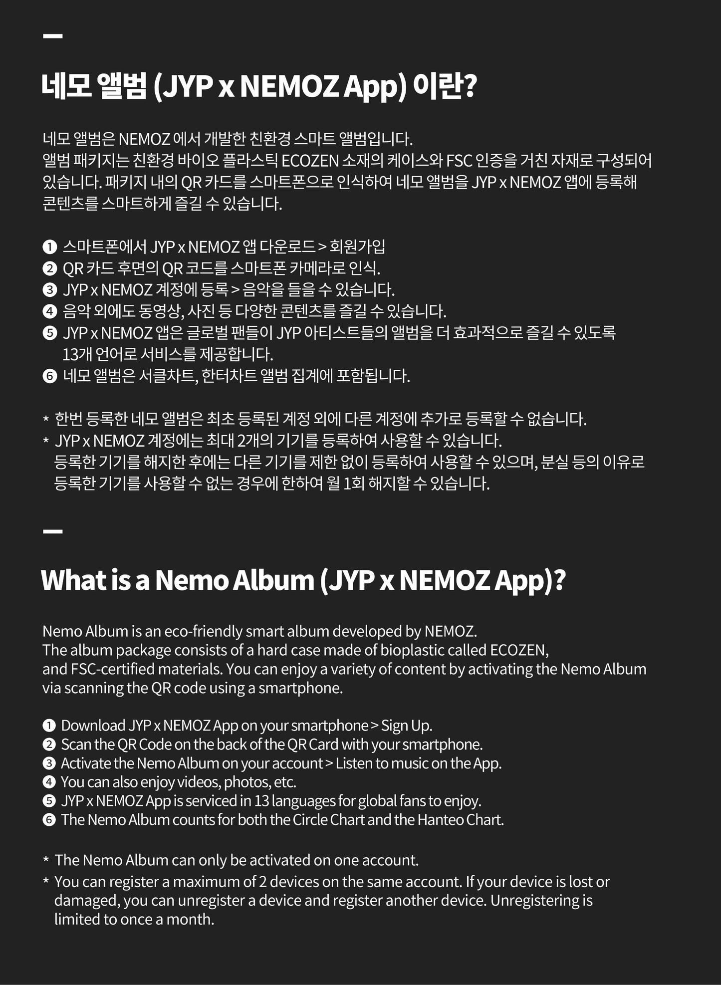 TZUYU The 1st Mini Album – abouTZU (Platform Nemo Ver.)