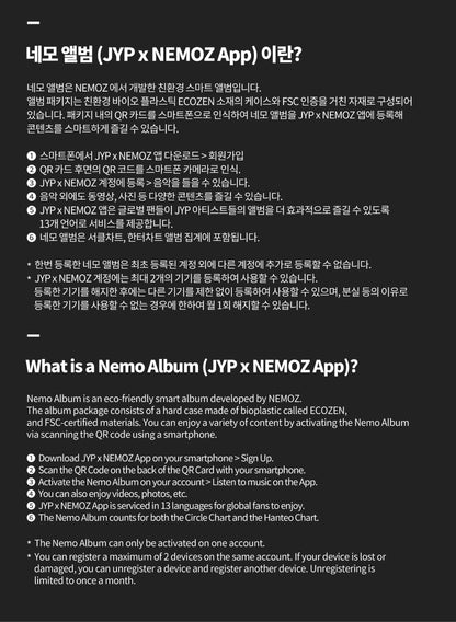 TZUYU The 1st Mini Album – abouTZU (Platform Nemo Ver.)