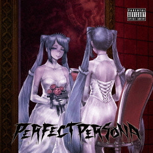PRE-ORDER: Utsu P - PERFECT PERSONA [Japanese Edition]