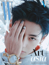 Load image into Gallery viewer, PRE-ORDER: W Volume 9 Magazine - V (September 2025)
