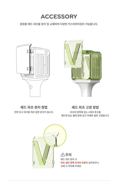 WayV – OFFICIAL FANLIGHT Ver. 2