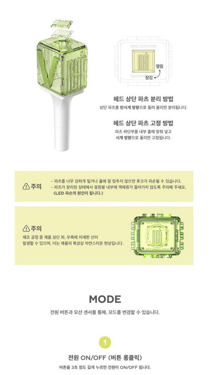 WayV – OFFICIAL FANLIGHT Ver. 2
