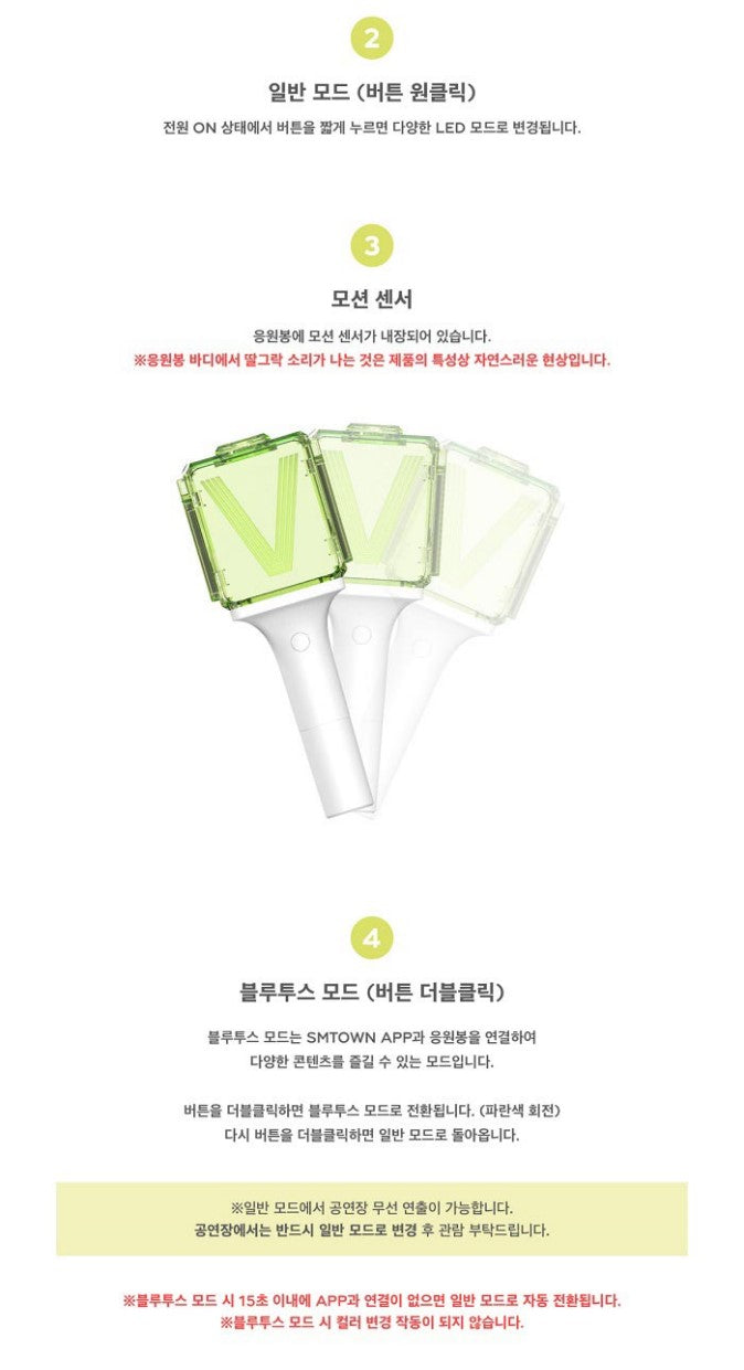 WayV – OFFICIAL FANLIGHT Ver. 2