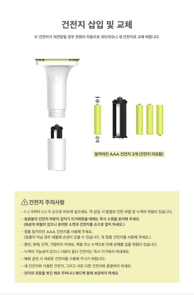 WayV – OFFICIAL FANLIGHT Ver. 2