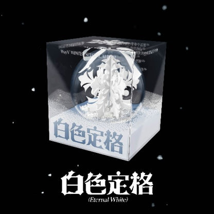 WayV Winter Special Album - 白色定格 (Eternal White) (Smart Album) (Random)