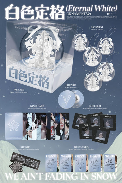 WayV Winter Special Album - 白色定格 (Eternal White) (Smart Album) (Random)
