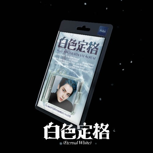 WayV Winter Special Album - 白色定格 (Eternal White) (SMini Ver.) (Random)