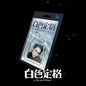 WayV Winter Special Album - 白色定格 (Eternal White) (SMini Ver.) (Random)