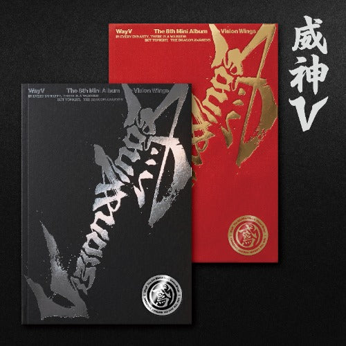 PRE-ORDER: WayV The 8th Mini Album - Vision Wings (Photobook Ver.) (Random)