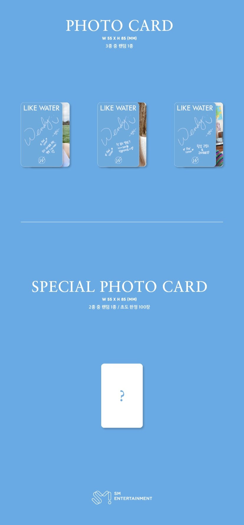[PRE-OWNED] WENDY (Red Velvet) 1st Mini Album - Like Water (Case Ver.)