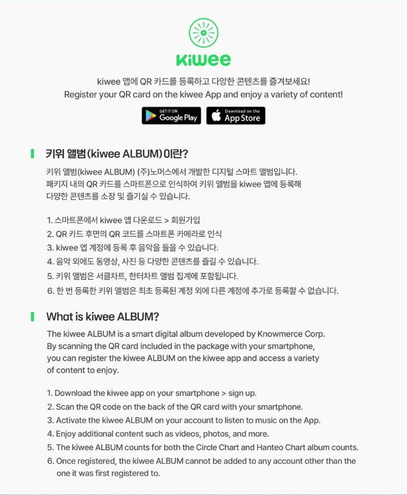 WENDY The 3rd Mini Album - Cerulean Verge (Keyring Ver.) (Smart Album)