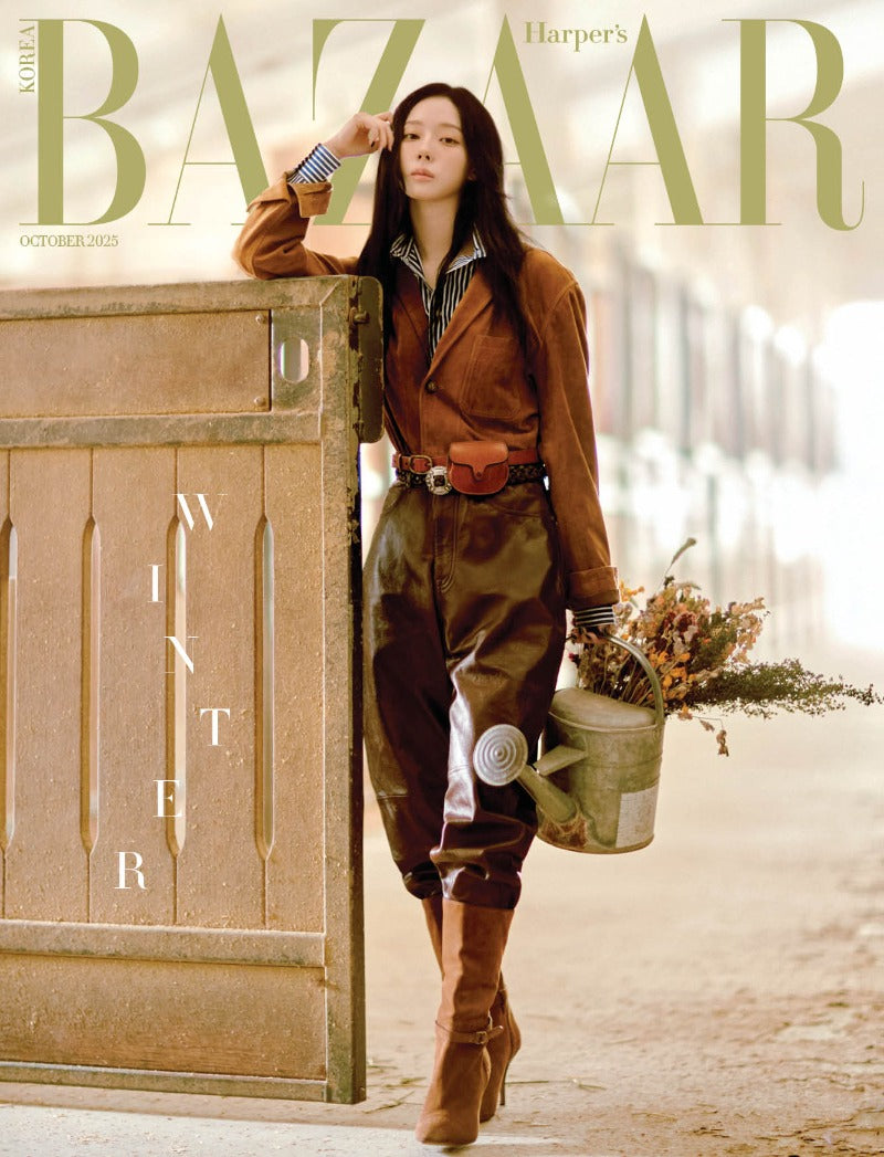 PRE-ORDER: HARPER’S BAZAAR Magazine - Winter (aespa) (October 2025)