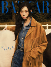 Load image into Gallery viewer, PRE-ORDER: HARPER’S BAZAAR Magazine - Winter (aespa) (October 2025)

